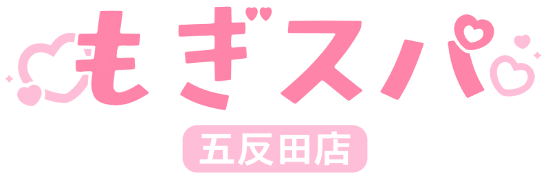 五反田風俗エステ｜もぎスパ五反田店